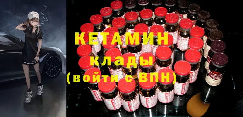 OMG   цены   Струнино  КЕТАМИН ketamine 