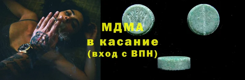 MDMA кристаллы  магазин    KRAKEN   Струнино 